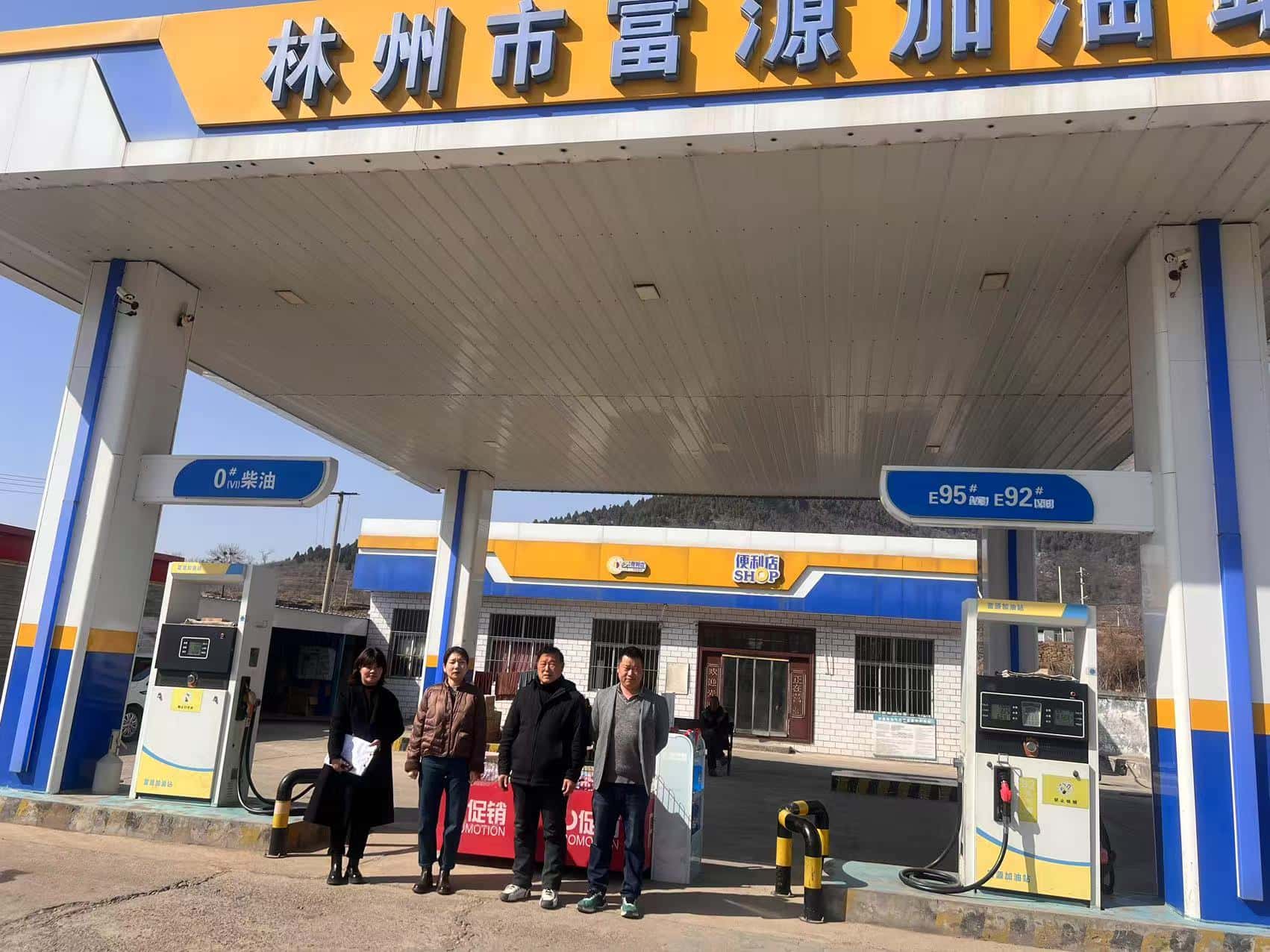 006214現(xiàn)場(chǎng)人員